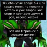 врата-оргриммара-Warcraft-III-Warcraft-Blizzard-5259993.jpeg