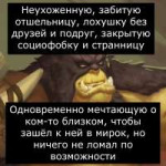 врата-оргриммара-Комиксы-Warcraft-Blizzard-5354290.jpeg