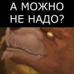 врата-оргриммара-Комиксы-Warcraft-Blizzard-5354296.jpeg