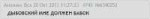 Screenshot 2023-04-30 at 13-22-04 Тук-Тук-Тук!  Knock-Knock! #3 - Продолжаем обсуждение ГОТИ. В треде дом лес — Архивач.png