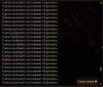 bg log 4451.jpg