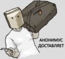 Доставляет.png