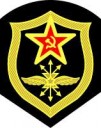 Russianmilitarypatchofsignalcorps.svg.png