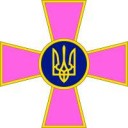 2000px-EmblemoftheUkrainianArmedForces.svg