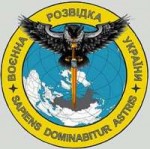 EmblemoftheDefenceIntelligenceofUkraine.jpg