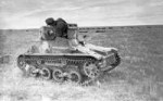 Тип 94-1.jpg