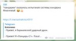 Снимок экрана2018-04-2718-46-56.png