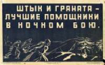 sovietleaflet011.jpg