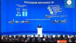 Послание президента РФ 2018 Владимира Путина Федеральному с[...].jpg