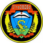 800px-Russian31stAirborneBrigadepatch.svg.png