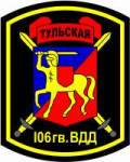 Russian106thAirborneDivisionpatch.svg.png