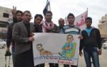 kafranbel2.jpg