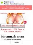 дойки.png
