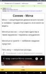 Screenshot2018-05-23-17-20-57.png