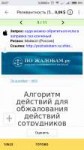 Screenshot2018-05-24-20-27-02-424com.yandex.toloka.androida[...].png