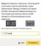 chrome2018-05-2613-27-51.jpg