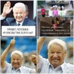 привет-потомки-5.jpg