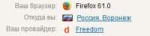 firefox2018-07-1406-12-42.png