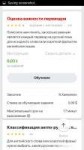 Screenshot2018-07-16-00-00-17.png