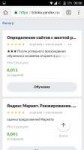 Screenshot2018-07-16-00-06-36.png