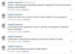 Яндекс-Дзен 16-07-2018 21-21-06.png
