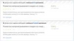 firefox2018-07-1710-45-48.png