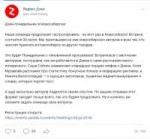 Яндекс-Дзен 17-07-2018 19-15-22.png