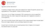Денежный Дзен 21-07-2018 16-35-43.png
