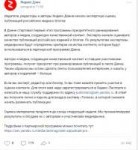 Яндекс-Дзен 10-08-2018 18-27-50.png