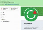 мой счет.png