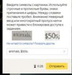 вы знаете кто вы..JPG