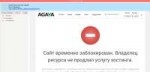 хроническое легочное сердце.JPG