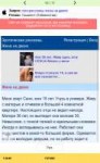 Screenshot2018-07-24-15-49-22.png