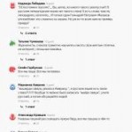 Алкогольные загулы российских кинозвезд - PRO Кино - Яндекс[...].png