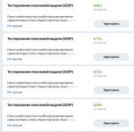 Screenshot2019-01-25 Яндекс Толока - заработок в интернете [...].png