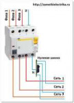 sxemapodklyucheniyauzovtrexfaznojsetiсхемаподключенияузовтр[...].jpg