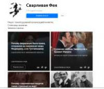 Сварливая Фея - Яндекс Дзен 26-03-2019 22-57-42.png