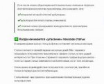 Цикл жизни статьи в Дзене - Журнал Яндекс-Дзена - Яндекс Дз[...].png