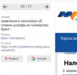 Аннотация 2019-05-25 072520.png
