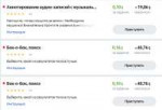 Безымянный4.png