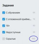 Screenshot-2418.jpg