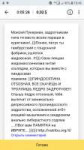 Screenshot20190528-184624Toloka.jpg