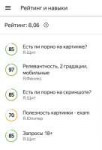 Screenshot2019-05-31-18-49-11com.yandex.toloka.androidapp15[...].jpg