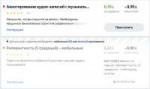 Безымянный.png