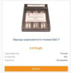 Screenshot20191016-082331Chrome.jpg