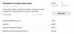Screenshot2019-06-04 Яндекс Толока - заработок в интернете [...].png