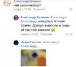 Screenshot2019-06-26-07-04-05-656com.vkontakte.android~01.png