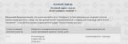 screenshot-blocklist.rkn.gov.ru 2017-02-05 01-26-51.png