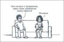 serebryanie-lojki.jpg