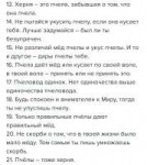 Мудрость Мастера-пчеловода 2.jpg
